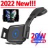 20W Qi 快速车载无线充电器折叠屏智能手机通风孔支架 PHolder 适用于三星 Galaxy Fold 3 2 iPhone 13 12 Pro Max